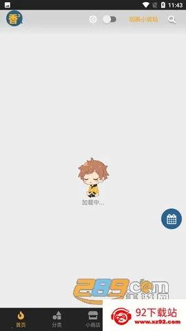 ��������(�����Ķ�����)v1.26 �ֻ����ͼ