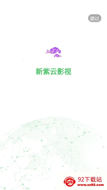 ������Ӱ��(Ӱ��׷������)v4.1.8 �ֻ����ͼ