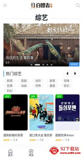 ���������˰�׿���ֻ���v5.1.7 ��Ѱ��ͼ