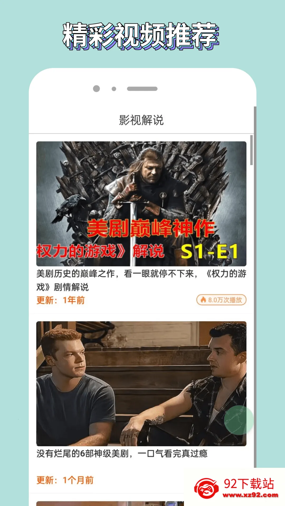 ���������˰�׿���ֻ���v5.1.7 ��Ѱ��ͼ