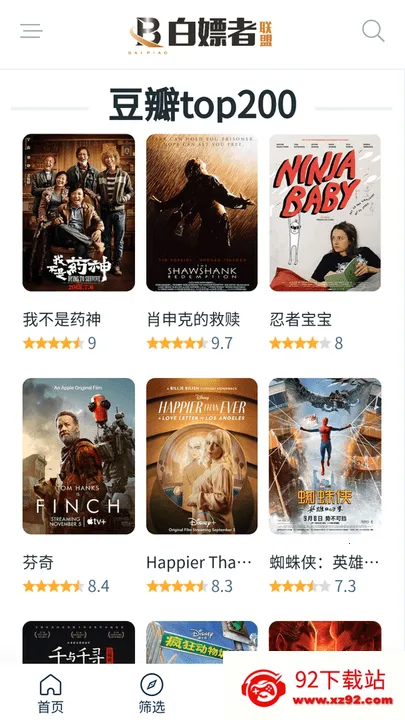 ���������˰�׿���ֻ���v5.1.7 ��Ѱ��ͼ