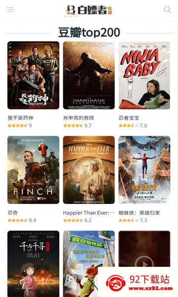 ���������˰�׿���ֻ���