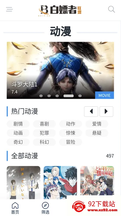 ���������˰�׿���ֻ���v5.1.7 ��Ѱ��ͼ