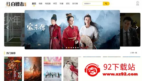 ���������˰�׿���ֻ���