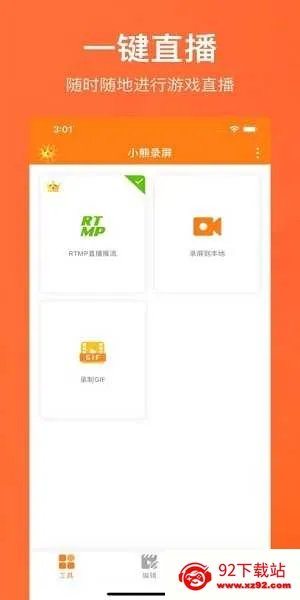 С��¼��vip2025���°汾v2.4.6.8 ��Ѱ��ͼ
