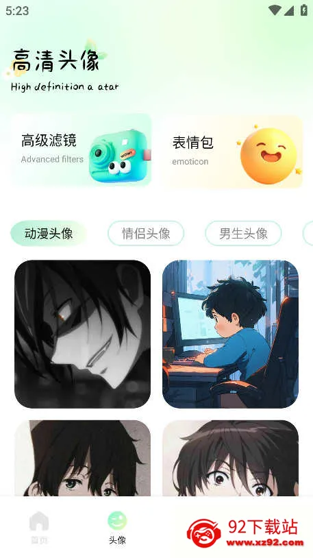 �ɻ���ֽ(�ɻ���ֽȥ����)v1.3 ��Ѱ��ͼ