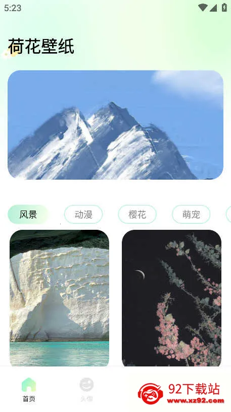 �ɻ���ֽ(�ɻ���ֽȥ����)v1.3 ��Ѱ��ͼ