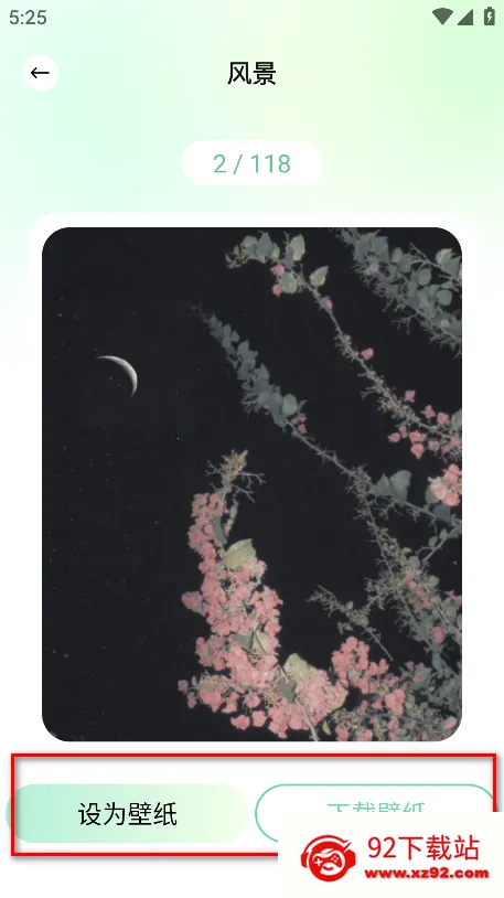 荷花壁纸(荷花壁纸去广告版) 荷花壁纸(荷花壁纸去广告版)