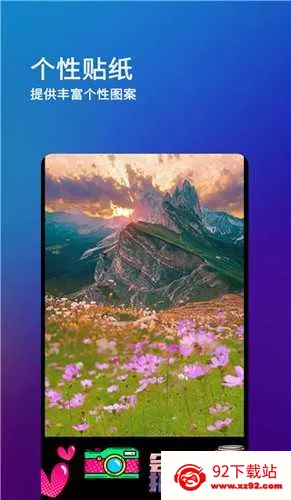 ˢȦ�ý���vip(�罻��������)v8.2.0 ��׿���ͼ