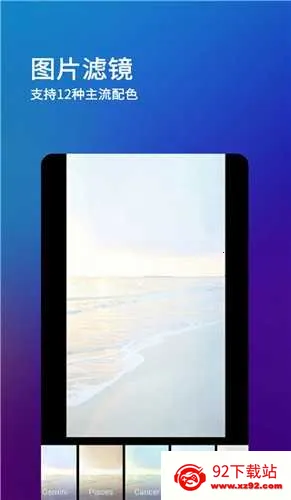 ˢȦ�ý���vip(�罻��������)v8.2.0 ��׿���ͼ