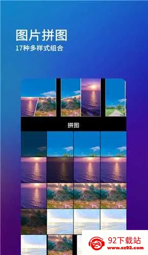 ˢȦ�ý���vip(�罻��������)v8.2.0 ��׿���ͼ