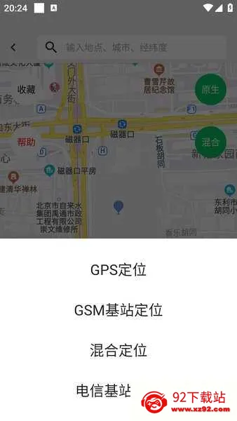 ��������pro����2025���ذ�װv1.4.2 ��׿���ͼ