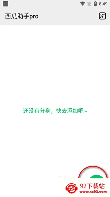 ��������pro����2025���ذ�װv1.4.2 ��׿���ͼ