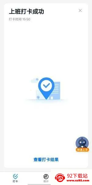 ��������pro����2025���ذ�װv1.4.2 ��׿���ͼ