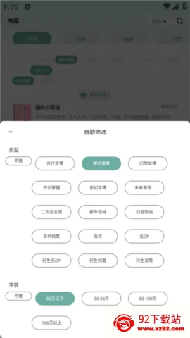 指月免费小说2025官方正版 指月免费小说2025官方正版