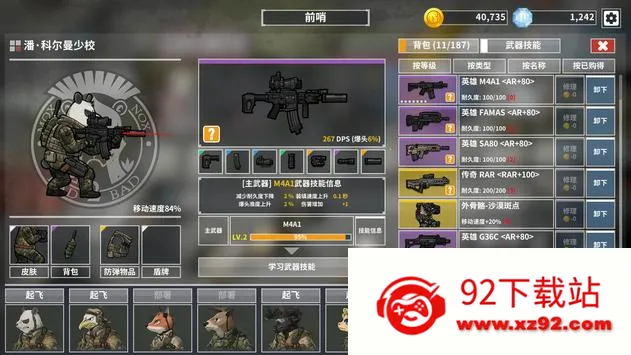 ����ս�����(���������Ϸ)v3.0.3 ��׿���ͼ