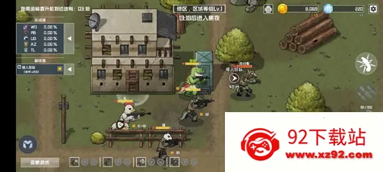 ����ս�����(���������Ϸ)