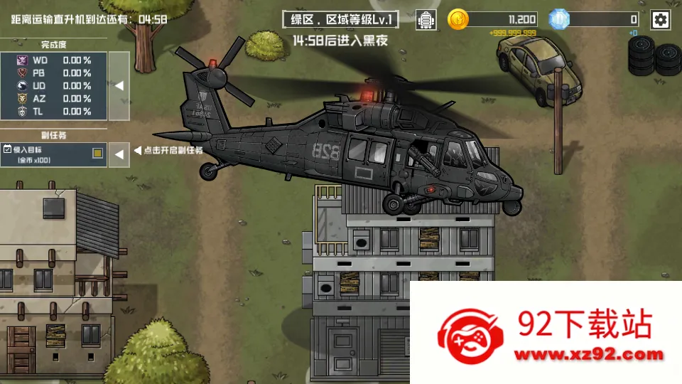 ����ս�����(���������Ϸ)v3.0.3 ��׿���ͼ