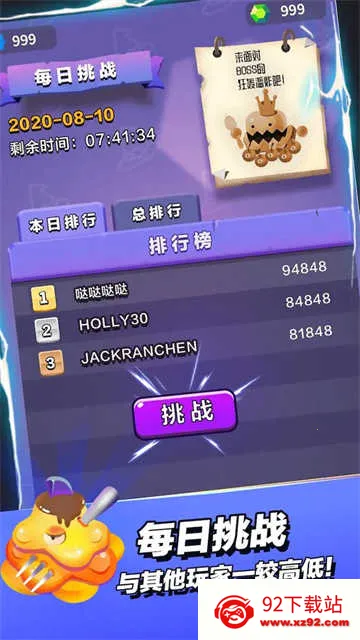 СС��ʦ����˼2025�ٷ����°汾v2.5.1 ��Ѱ��ͼ