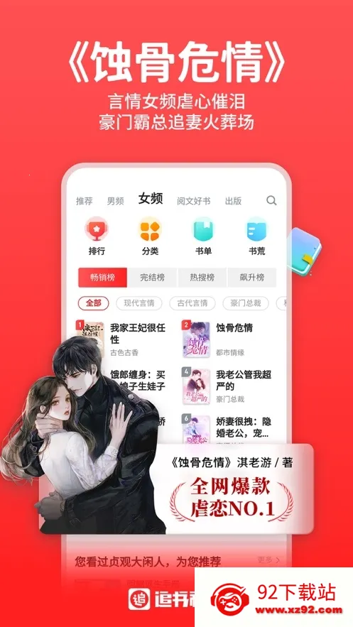 ��������(С˵����Ķ�)v1.3.0 ��Ѱ��ͼ