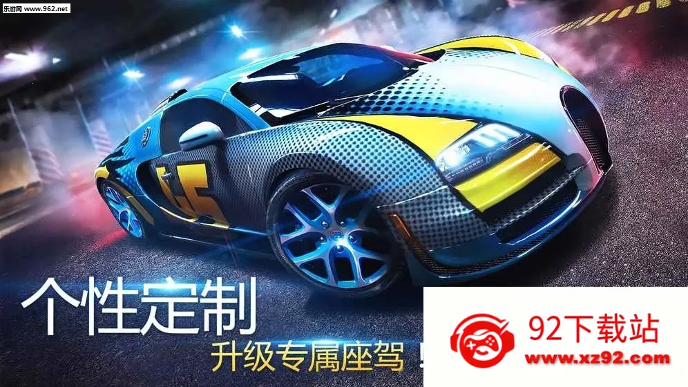 ��Ұ쭳�82025�ٷ�����v8.3.0h ��Ѱ��ͼ