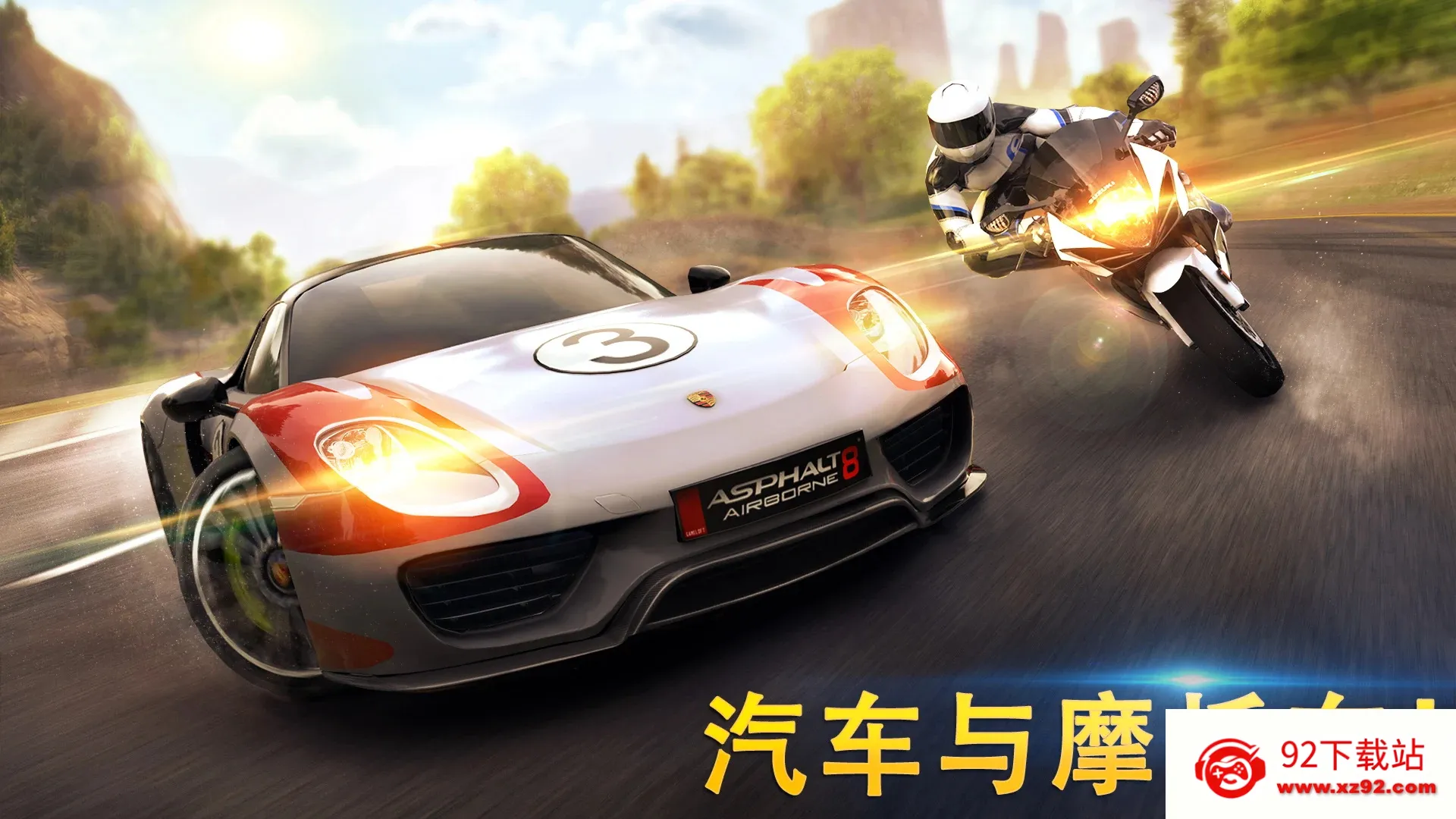 ��Ұ쭳�82025�ٷ�����v8.3.0h ��Ѱ��ͼ