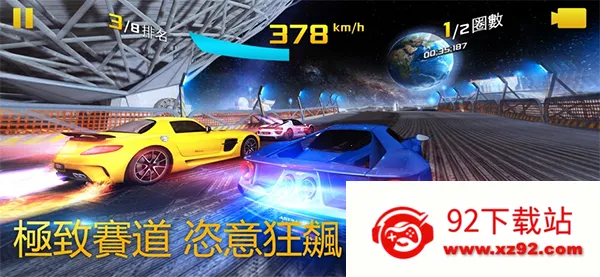 ��Ұ쭳�82025�ٷ�����v8.3.0h ��Ѱ��ͼ