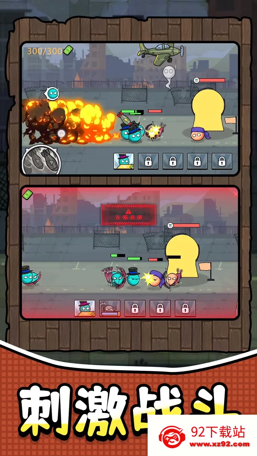 �������ð��(����������Ϸ)v1.1.0 ��׿���ͼ