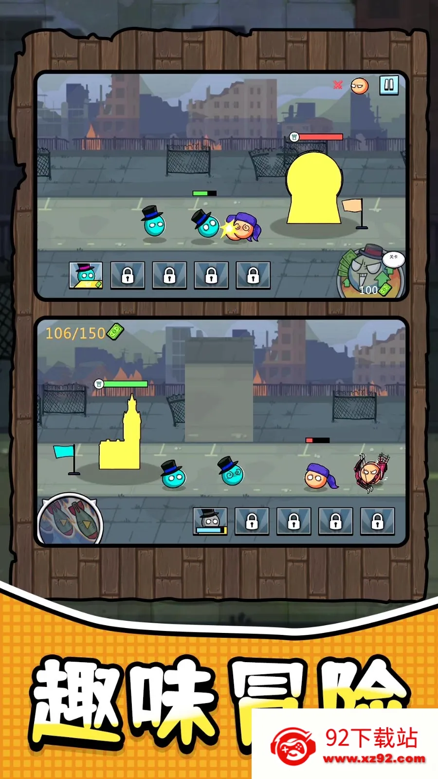 �������ð��(����������Ϸ)v1.1.0 ��׿���ͼ