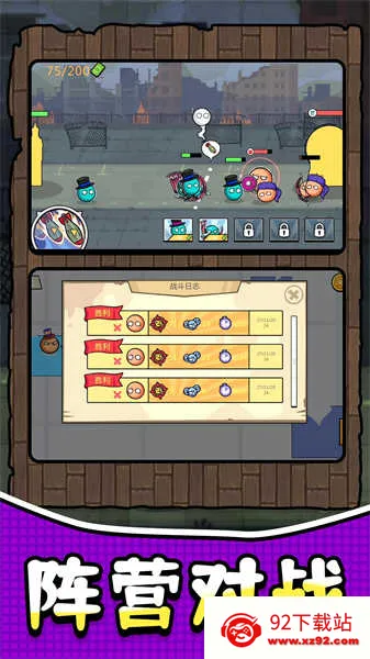 �������ð��(����������Ϸ)v1.1.0 ��׿���ͼ