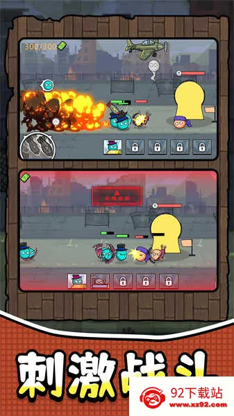 �������ð��(����������Ϸ)v1.1.0 ��׿���ͼ