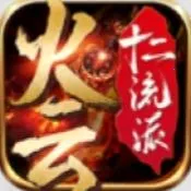 ����ʮ������2025���ذ�װv1.7.306.2 ��Ѱ�