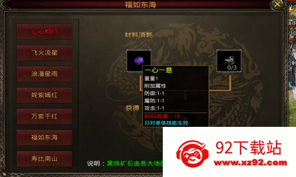 ����ʮ������2025���ذ�װv1.7.306.2 ��Ѱ��ͼ