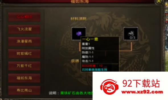 ����ʮ������2025���ذ�װv1.7.306.2 ��Ѱ��ͼ