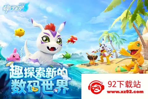 ���뱦��Դ��2025���°汾v1.12 ��Ѱ��ͼ