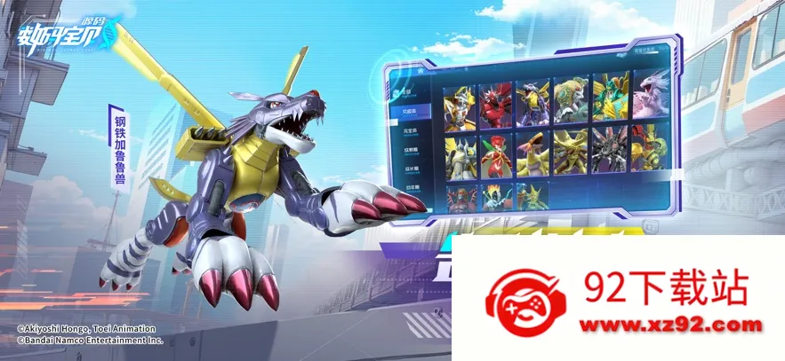 ���뱦��Դ��2025���°汾v1.12 ��Ѱ��ͼ