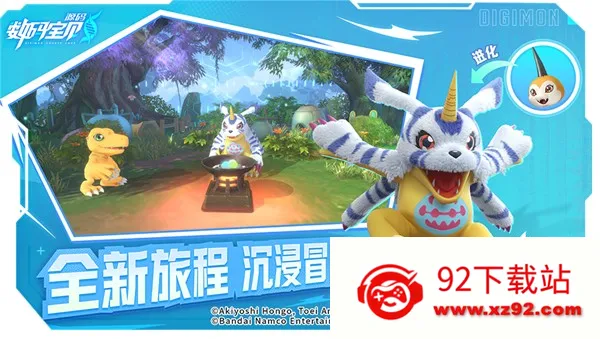 ���뱦��Դ��2025���°汾v1.12 ��Ѱ��ͼ