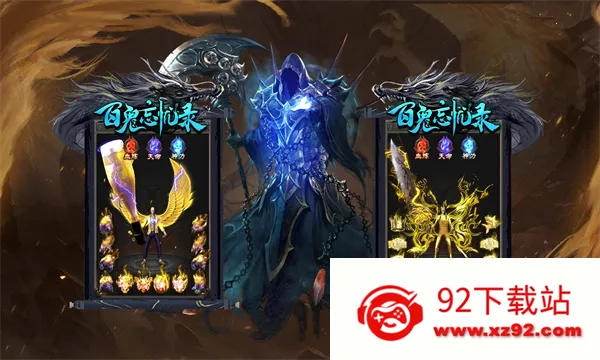 �ٹ�����¼(���������淨��)v4.5.7 �ٷ������ͼ