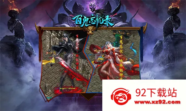 �ٹ�����¼(���������淨��)v4.5.7 �ٷ������ͼ