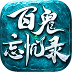 �ٹ�����¼(���������淨��)v4.5.7 �ٷ�����