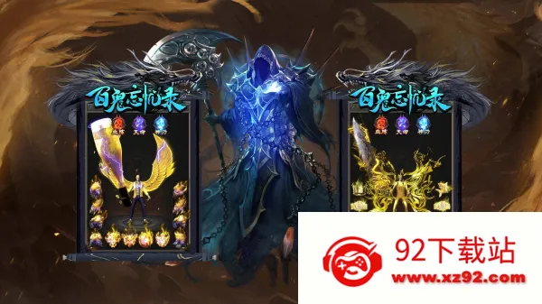 �ٹ�����¼(���������淨��)v4.5.7 �ٷ������ͼ