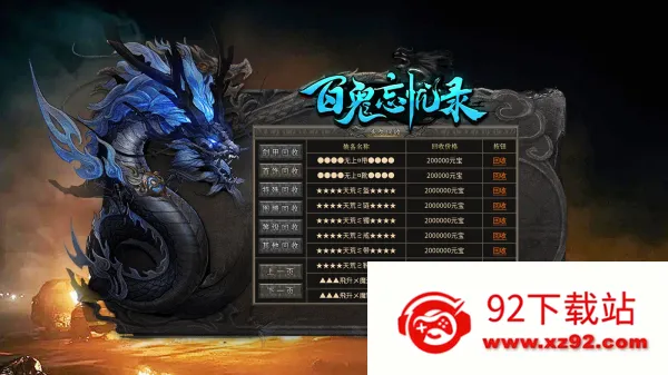 �ٹ�����¼(���������淨��)