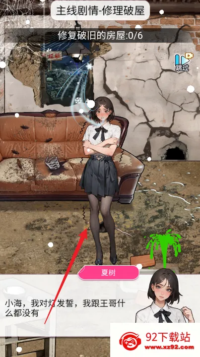 ϴ��֮��(ϴ����Ϯ��Ϸ)