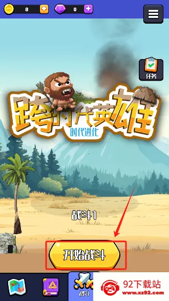 ��ʱ��Ӣ��2025�ٷ����°汾