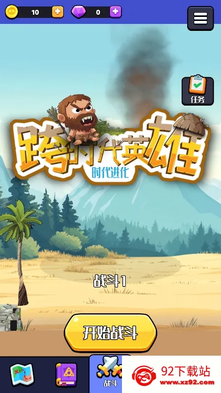 ��ʱ��Ӣ��2025�ٷ����°汾v1.0.0 ��Ѱ��ͼ