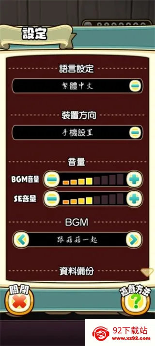 ԭʼ��������ʵ����(����������Ϸ)