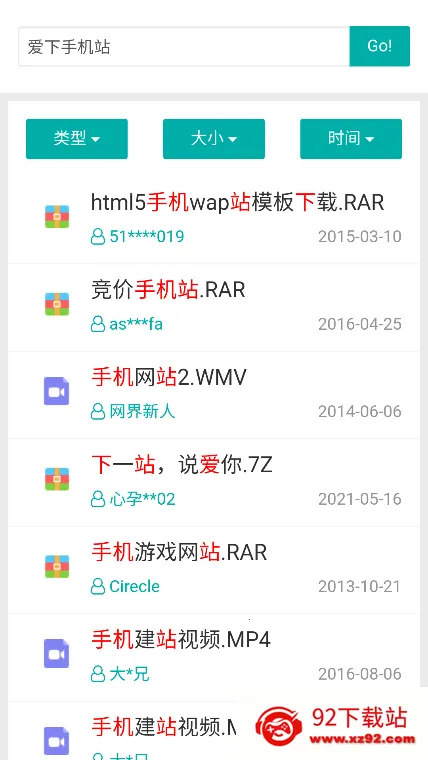 ��ѻ��(������Դ����)v1.0.0 ��׿���ͼ