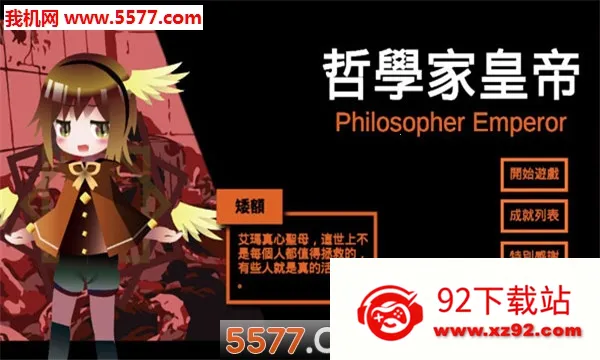 ��ѧ�һʵ۰�׿���ֻ���v6.0 �ٷ������ͼ