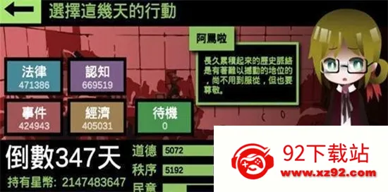 ��ѧ�һʵ۰�׿���ֻ���v6.0 �ٷ������ͼ