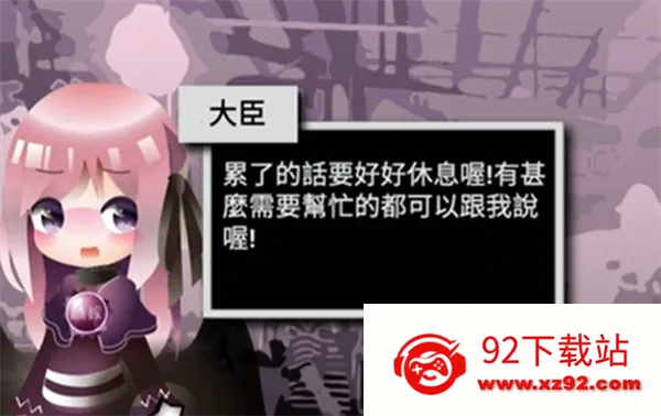 ��ѧ�һʵ۰�׿���ֻ���